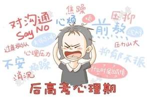 上?？婆d儀器